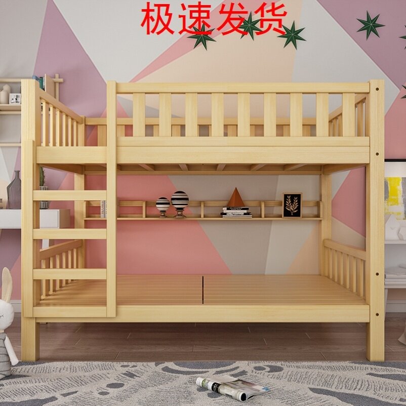 Upper and lower bunk beds 1 2 m Modern minimalist Double bed frame Economy Easy primary and secondary bed rental room solid wood bed