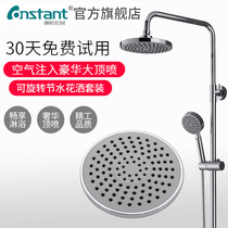 Konstopp HSC shower shower set home liftable thermostatic shower shower head set Bather