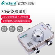 Thermostatic valve open solar special automatic intelligent water mixing valve hot and cold water regulator shower faucet