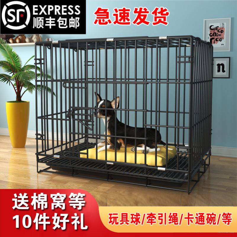 Dog Cage Midsize Dog Pet Common Dog Rabbit Room With Toilet Cat Cage Home Big small Labrador