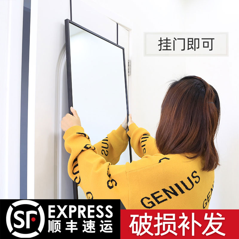 Door rear cloakroom photo clothes mirror full body mirror glued wall self-adhesive wall-mounted door full body mirror floor dorm half-body mirror
