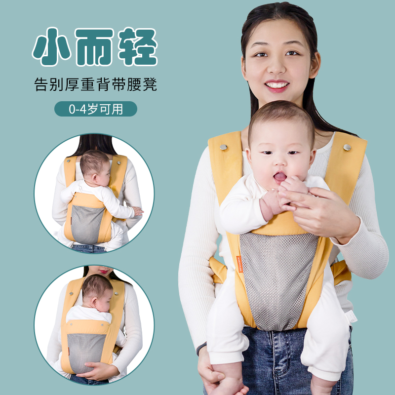 Labor-saving holding baby artifact liberates both hands waist stool front and back two-use summer 0-3 baby sling carrying belt easy to go out
