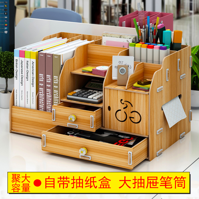 Desktop storage artifact wooden large-capacity office file storage box pen holder pen holder dormitory multi-layer rack