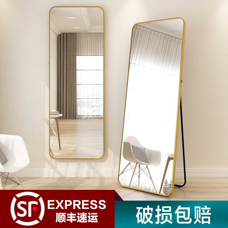 Cloakroom long mirror Full body mirror wall-mounted adhesive wall Cubic full-body mirror Nordic girl bedroom full body mirror subnet red