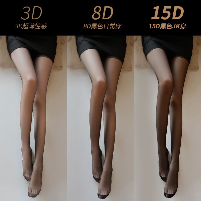 Air Advanced Silk Sox 2021 Spring in liquid silk Sox Women's thin section Anti-hook pantyhose Black Summer Style Hotel