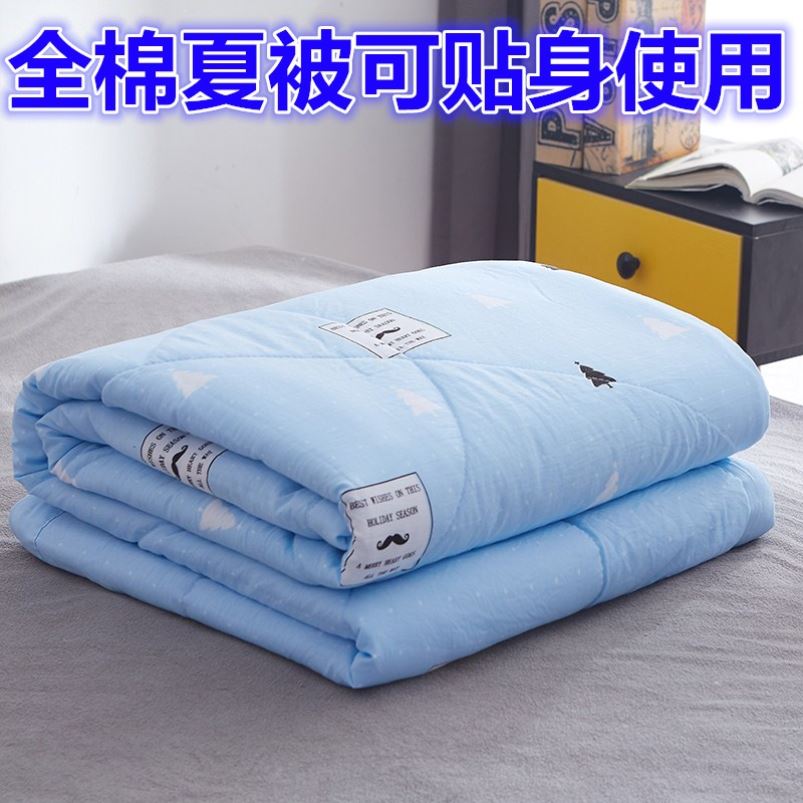 The air conditioning of all-pure cotton machine washing single-piece dormitory students in the four seasons of light spring and summer men
