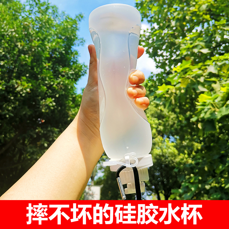Children's silicone water bottle water bag water cup folding net red creative personality portable summer vibrato not broken cup