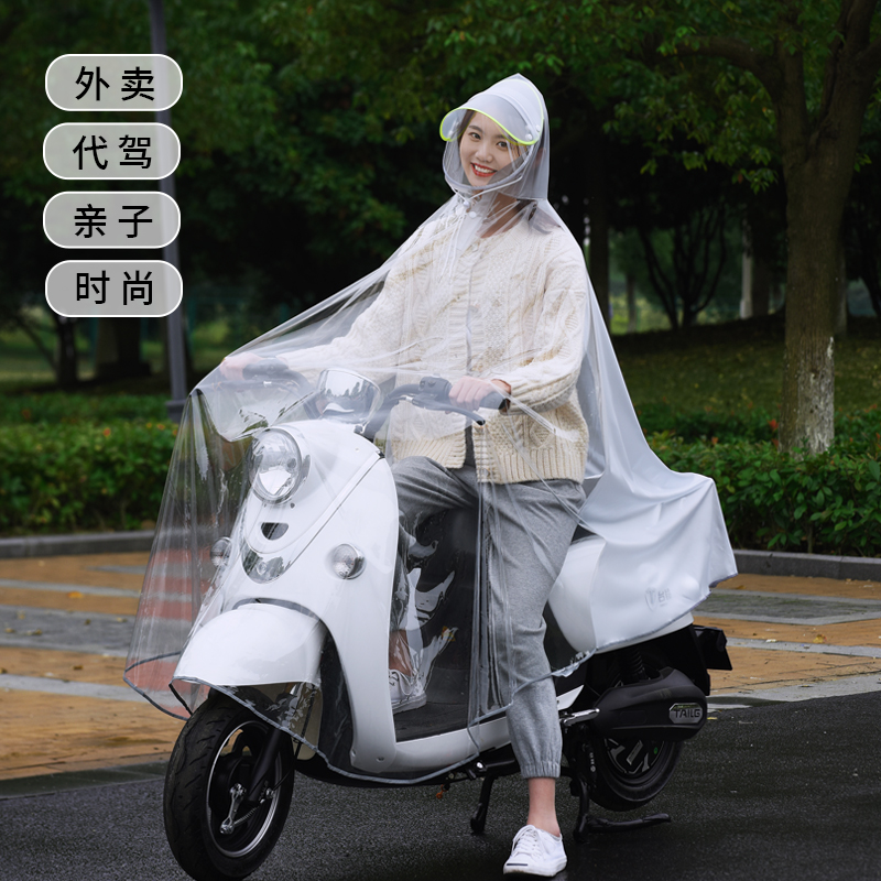 Small Electric Car Special Rain Cape Hood Outside to send a generation driver General raincoat Men's electric car Women's models Fashion transparency