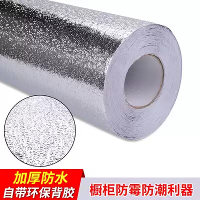 Wallpaper waterproof, moisture-proof, mildew-proof tinfoil sticker, self-adhesive thickening, high temperature resistant self-adhesive aluminum film, kitchen oil-proof stove tinfoil paper