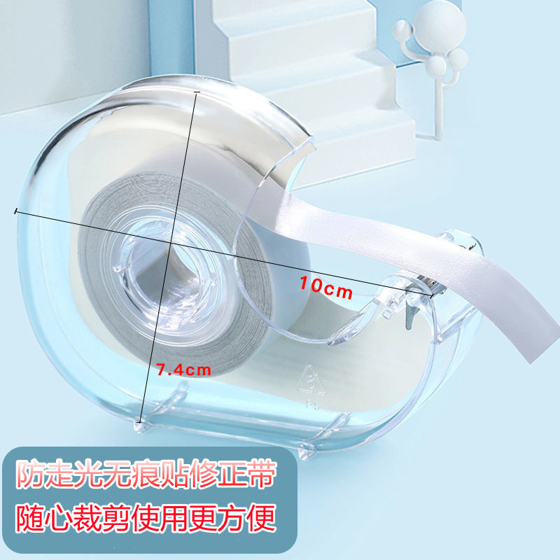 Anti-glare stickers, leak-proof chest artifact, seamless double-sided tape, neckline, underwear, skirt, chest, summer, double-sided invisible stickers