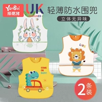 Детский водонепроницаемый нагрудник для еды для прикорма, слюнявчик для детского сада, шарф, с карманом