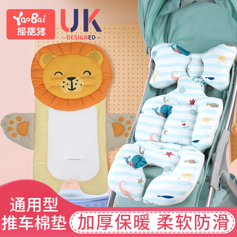 Stroller Cushion Autumn Winter Baby Stroller Cotton Cushion Dining Chair Cushion Subseasons Universal School Walking Car Bidet Warm Back Cushion