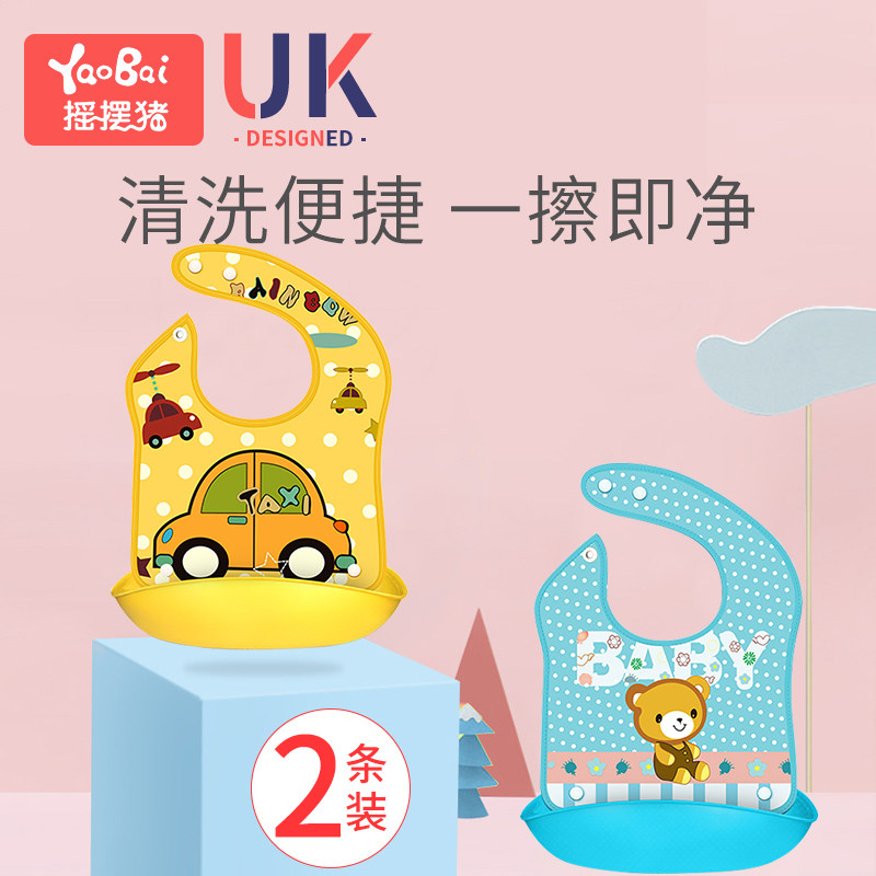 Baby eating bib summer thin section baby feeding super soft waterproof saliva pocket large bib children eating pocket