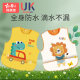 Baby eating bib rice bag baby waterproof smock ອາຫານເສີມເດັກນ້ອຍເຂົ້າຖົງເດັກນ້ອຍອະນຸບານ salva bib summer