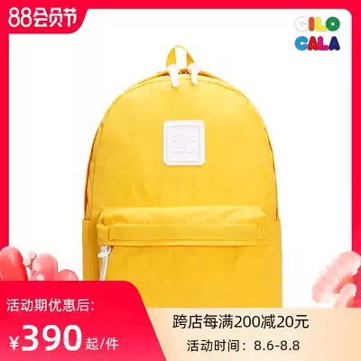 M Japanese cilocala shoulder bag female fashion brand ins girl heart travel backpack Korean version of the school bag