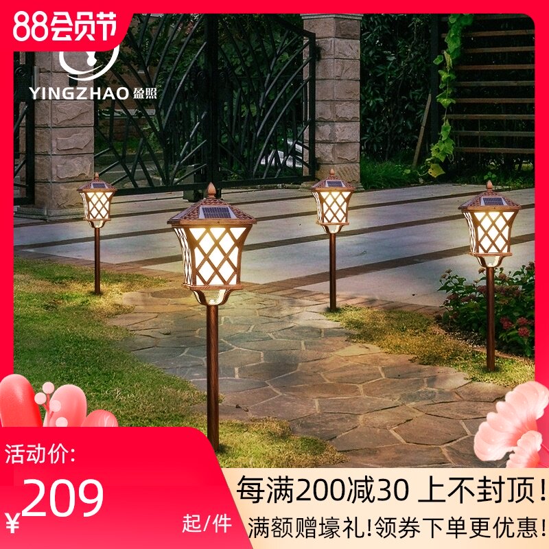 LED light Solar ground plug-in super bright outdoor courtyard retro lawn outdoor waterproof garden villa grass buried light