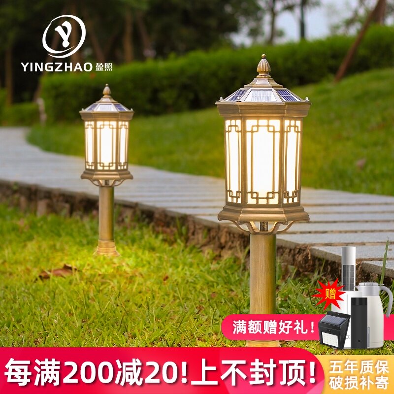 Garden light Outdoor new Chinese style retro garden villa lawn outdoor waterproof grass Solar super bright LED light