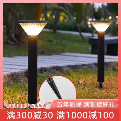 Solar lawn light Outdoor courtyard outdoor waterproof light Simple lawn garden villa household led floor plug-in light