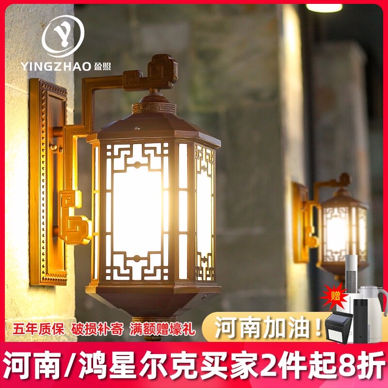 Outdoor wall lamp Waterproof led Home villa door balcony exterior wall New Chinese corridor courtyard Outdoor wall lamp