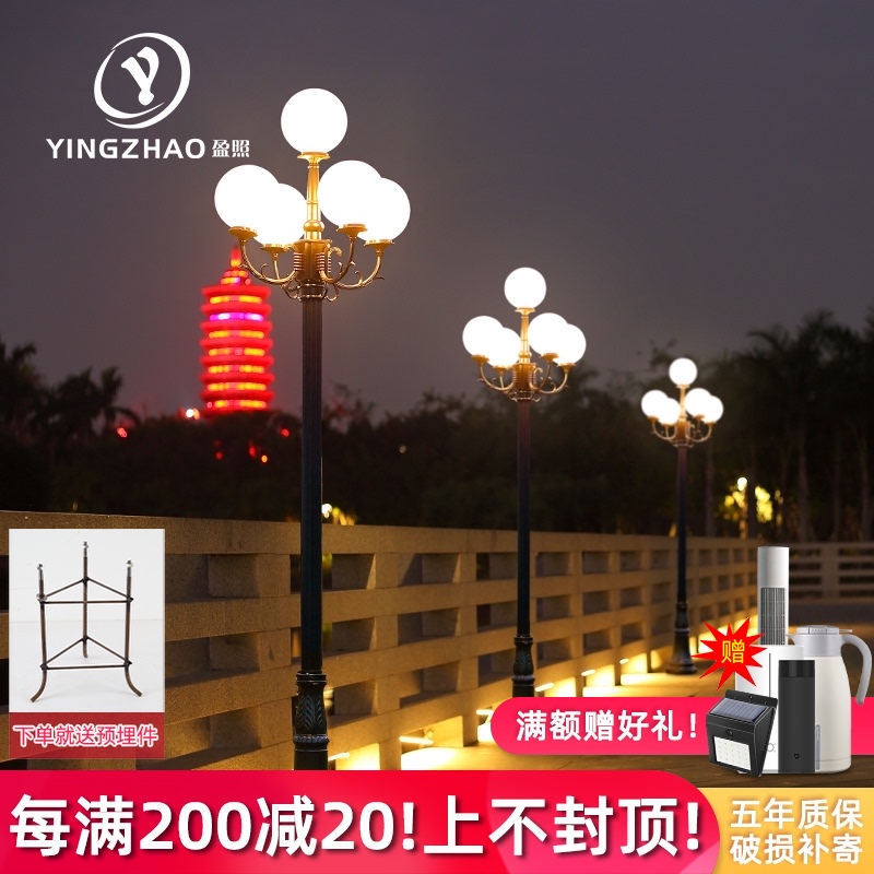 Street light led220v Country garden villa community home outdoor courtyard 3 meters outdoor waterproof landscape high pole light