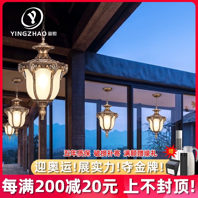 European Style Lamp Vintage Hanging Chain Outdoor Courtyard Balcony Lamp Corridor Aisle Garden Villa Terrace Greenhouse Gazebo Lamp