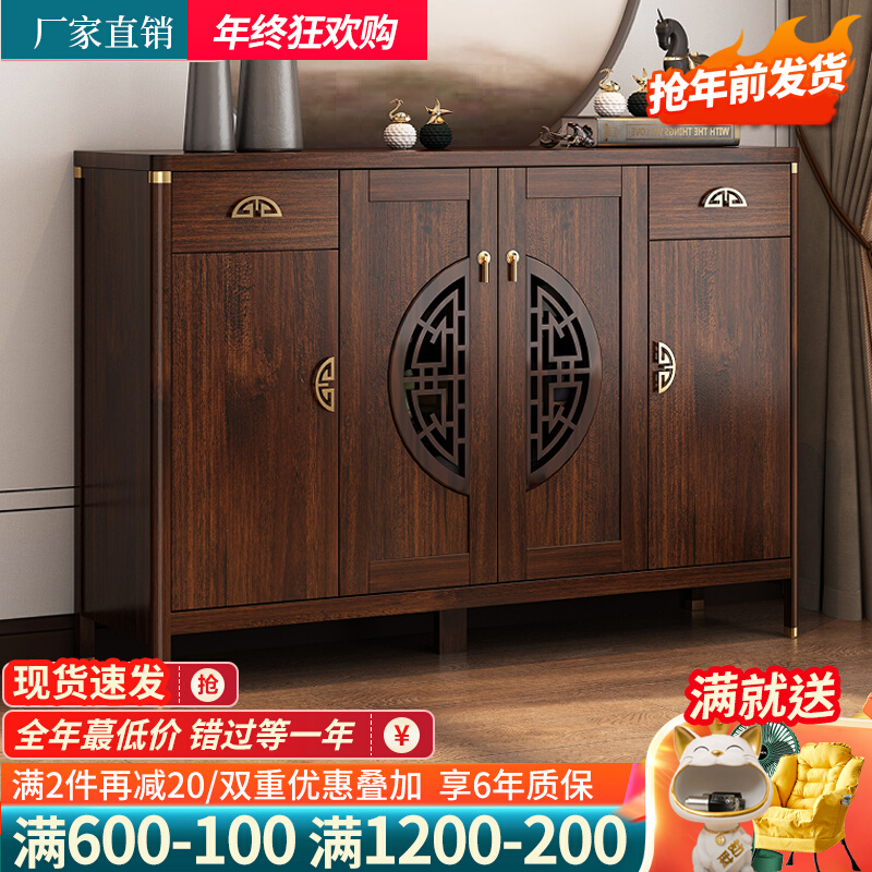 New Chinese shoe cabinet Home doorway Xuanguan cabinet 2023 Burst Large Capacity Containing Cabinet Lockers Red Wood Color Shoes Cabinet-Taobao