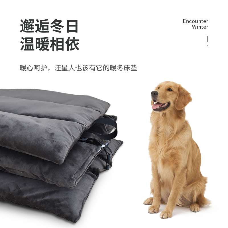 Dog mattress warm mattress in winter thick mattress dog blanket pet mattress Matthew Mao Teddy sleeping mattress