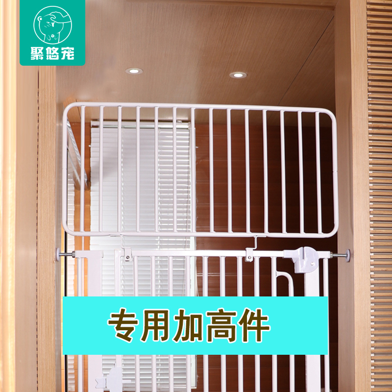 Juyoupet Cat Fence Height Extension Pet Cat Fence Gate Isolation Barrier Indoor Anti-Jump Accessory 41cm High