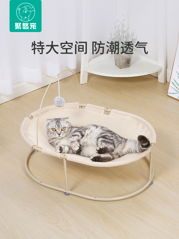 Cat nest Cat bed Summer cool nest Four seasons universal cat hanging bed Pet nest Cat hanging bed Net red hanging basket sleeping supplies