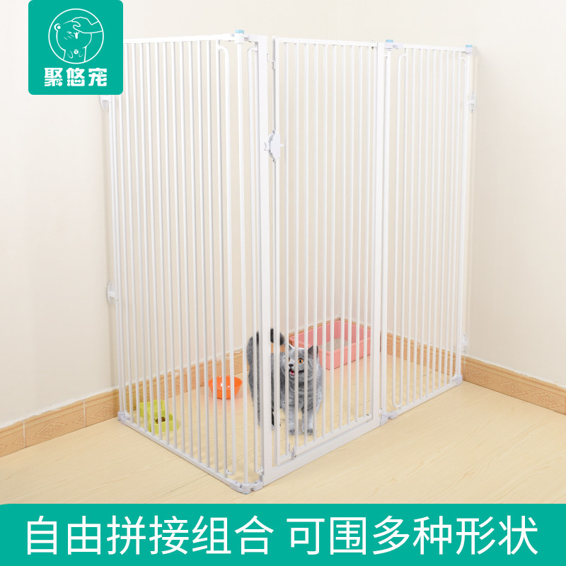 Poly Yo-yo Cat Fencing Cat Cage Pet Indoor Isolation Fence Anti-Jump Free Splicing Stop Cat Cage Anti-Jailbreak