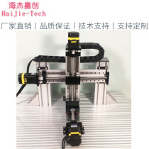 Precision double line rail linear guide ball screw sliding table XYZ stepper motor suit Three-axis module gantry frame