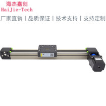 Synchronous belt linear guide sliding table Cross micro small aluminium profile electric numerical control three-axis gantry module bench