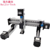 Linear module slipway precision ball screw lifting micro small electric suit stepping linear guide rail module
