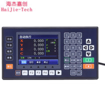 Step servo motor controller LCD screen intelligent programmable single double three four-axis numerical control machine pulse occur