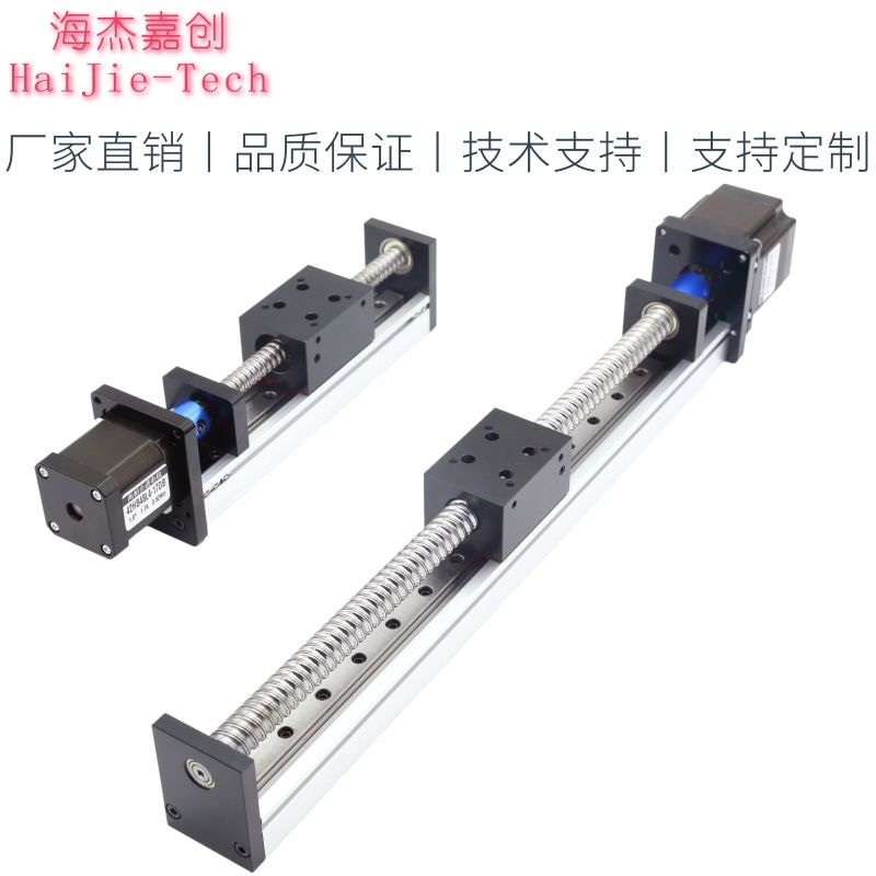 CBL Linear Ball Bearing Wire Rod Sliding Table Module Precision Micro Cross Stepping Motor Mobile Numerical Control Rail Numerical Control-Taobao