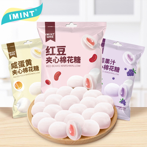 IMINT 多口味棉花糖3包
