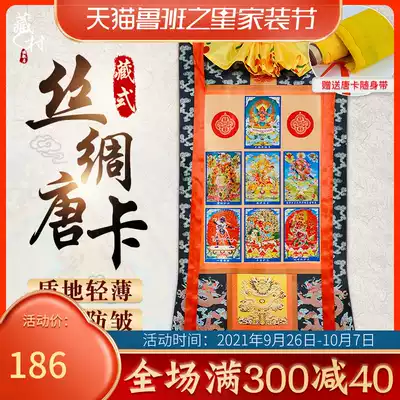 Tibetan village Thangka Tibet Ningma Seven Buddha statues for Buddha silk hanging paintings mineral pigments Ningma three fundamental decorative paintings