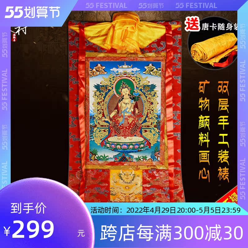 Hidden Village Township Bang Mal Buddha Future Buddha Dang card Qiangbau Buddha statue hanging painting Concealed Mounting Living-room Decoration Painting