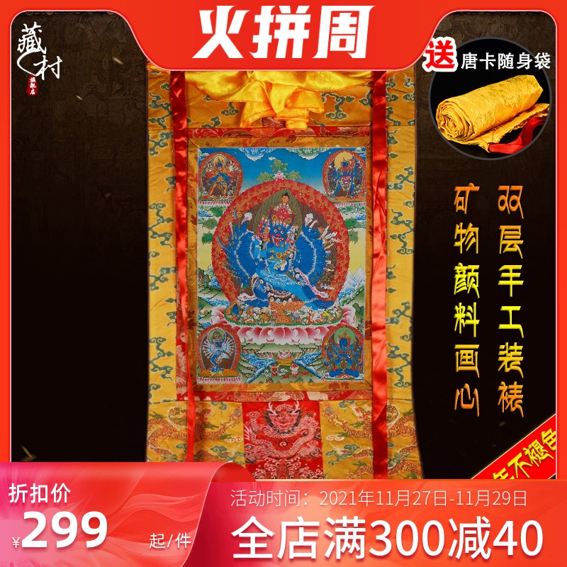 Tibetan village Nepal cotton framed Buddha statue Dawei King Kong Five King Kong Buddha statues Thangka living room decoration hanging painting