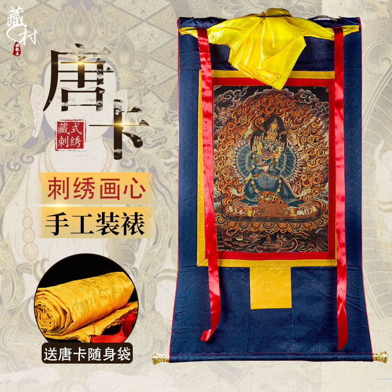 Tibetan village Donka Daweed Buddha statue Buddha Hall dedicated to Nepal cotton fabric handmade embroidery loom cotton decoration mural painting