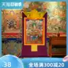 Tibetan village Lotus student Taishi Lotus Master eight-changed Buddha Statue Thangka Tantric dedication Brown dragon cloth framed painting trumpet
