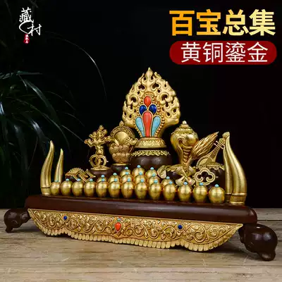 Tibetan Village Baibao General Collection Buddhist Supplies Brass Wheel King Seven Zhen Throne Tantric Eight Jixiang Buddha front offering ornaments