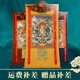 藏村 Тханка, расписанная вручную с семью джоньями, подвесное колесо манза, висящая картина, требуется индивидуальная логистика пробела.