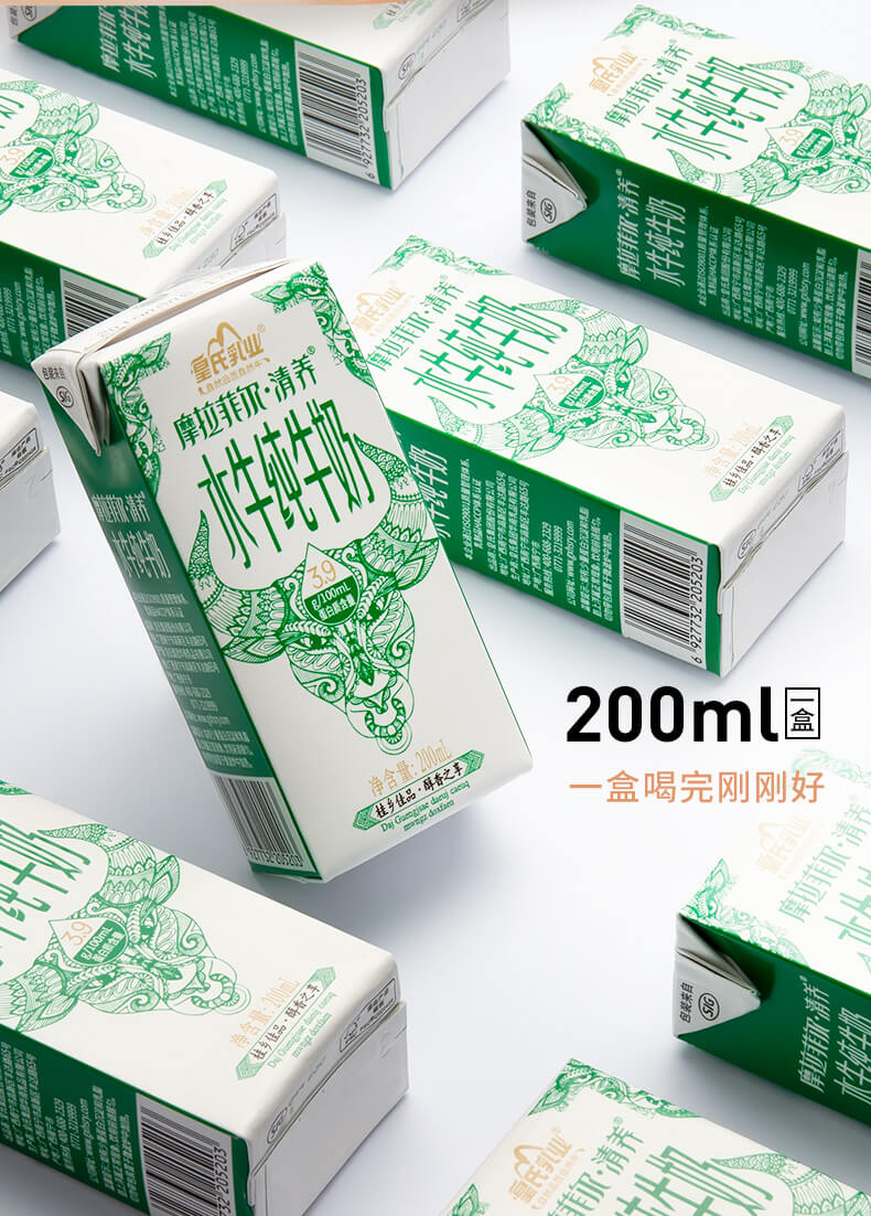 奶中珍品 皇氏乳业 水牛纯牛奶 200ml*12盒*2箱 水牛奶含量≥90% 图7