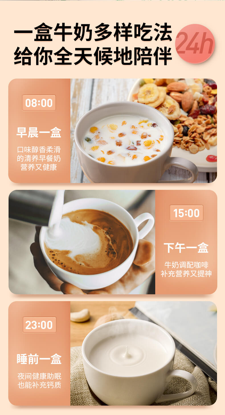 奶中珍品 皇氏乳业 水牛纯牛奶 200ml*12盒*2箱 水牛奶含量≥90% 图8