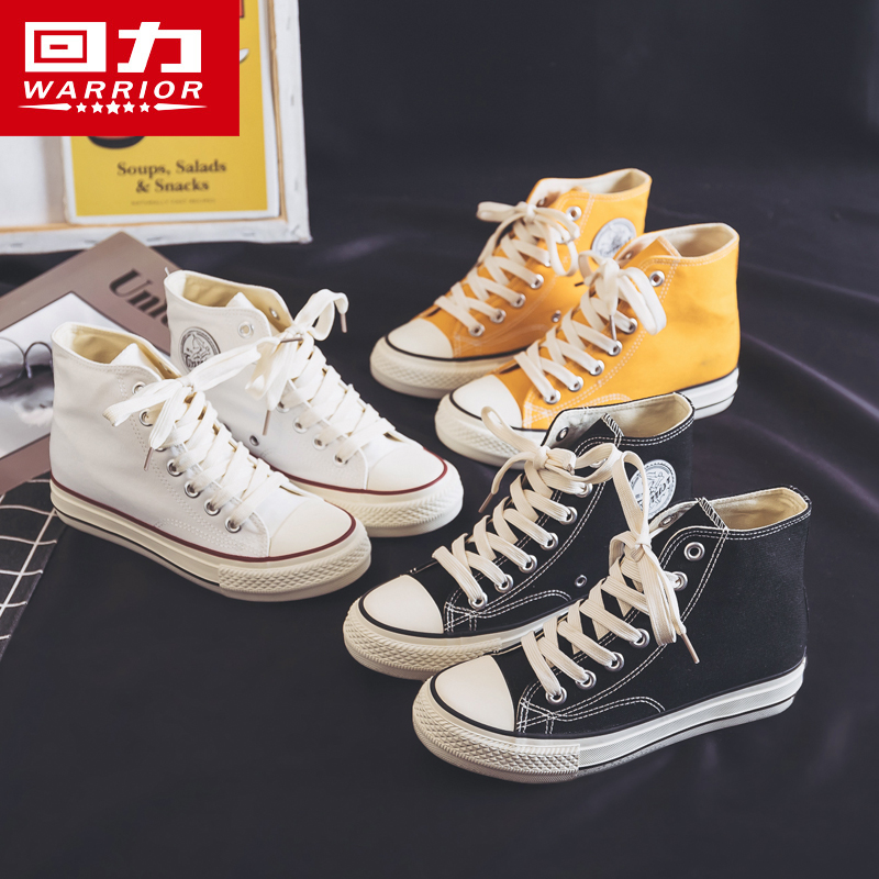 Back Force Women's Shoes Inside Heightening Sails Shoes Women High Help 2023 New Korean Version Spring 100 Hitch Plate Shoes Couple Tide Shoes-Taobao