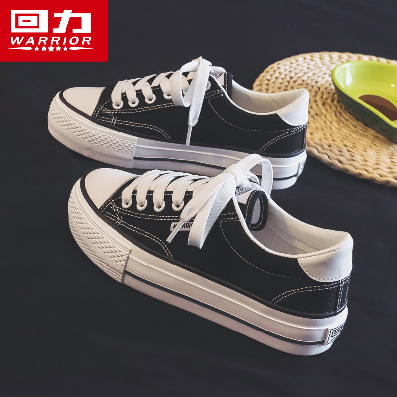 Back Force Women Shoes Sails Shoes Women's New Spring Autumn Season 2023 Exploits Girls Thick Bottom 100 Hitch Heightened Casual Board Shoes-Taobao