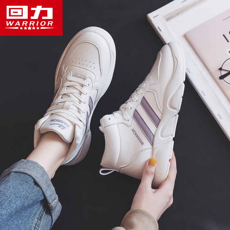 Back Force Women Shoes High Silo Small White Shoes Women 2021 New 100 Hitch Winter Style Board Shoes Winter Burst Sports Casual Shoes