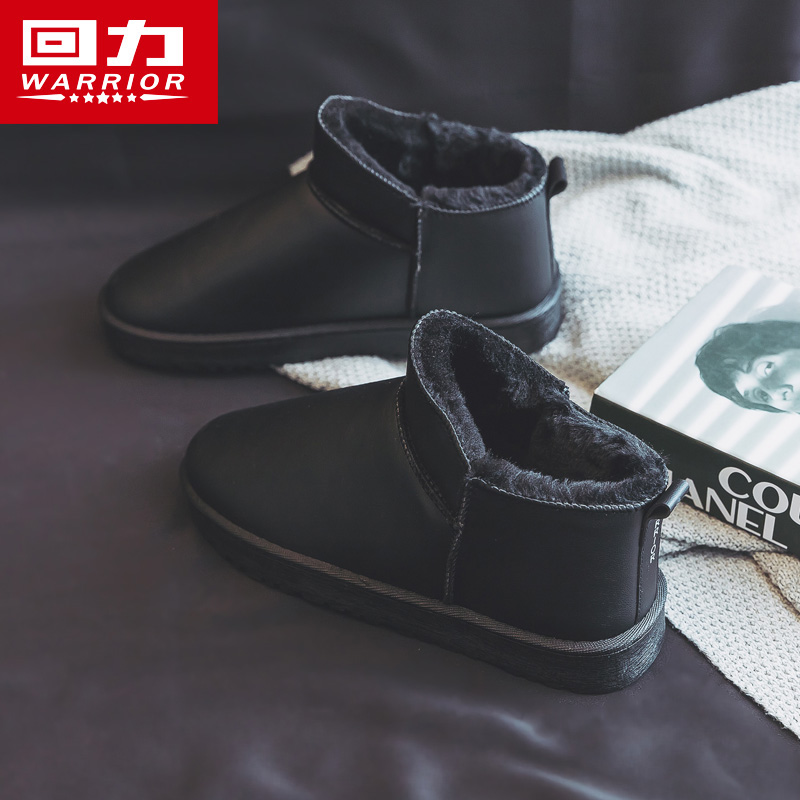 Back Force Snowy Boots Female short cylinder 2021 New winter plus suede thickened One-foot-in-the-foot Boots Warm Cotton Shoes