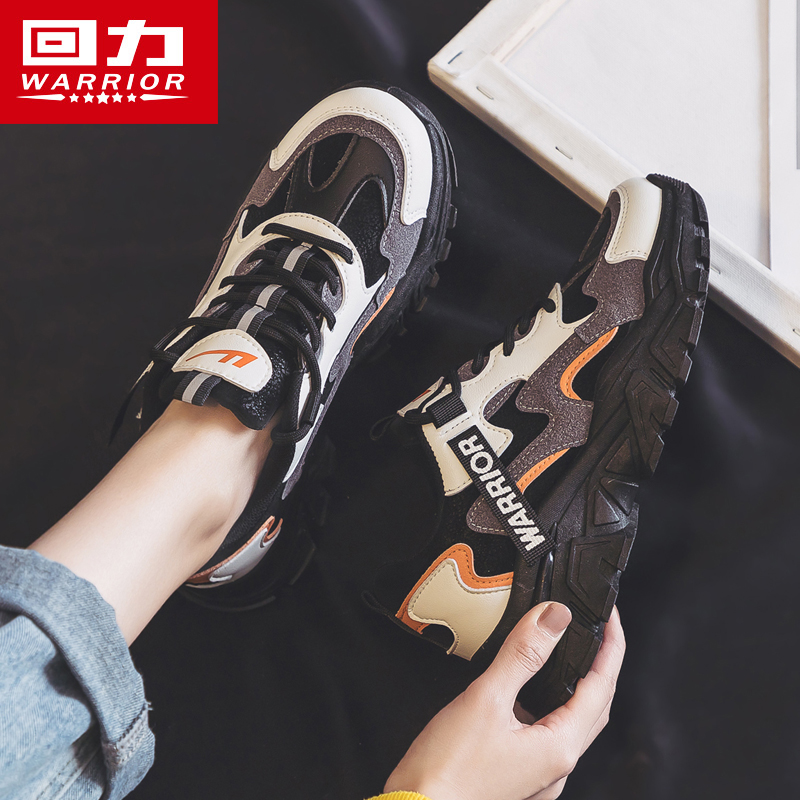 Back Force Old Daddy Shoes Women's Thin Women Shoes 2021 Summer New Exploits Thick Bottom Casual Shoes Ins Tide Sneakers